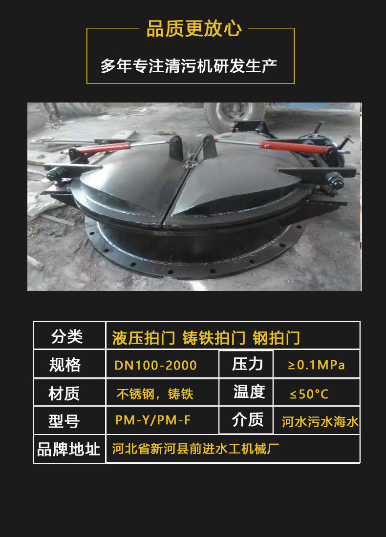 黄色麻豆视频拍門