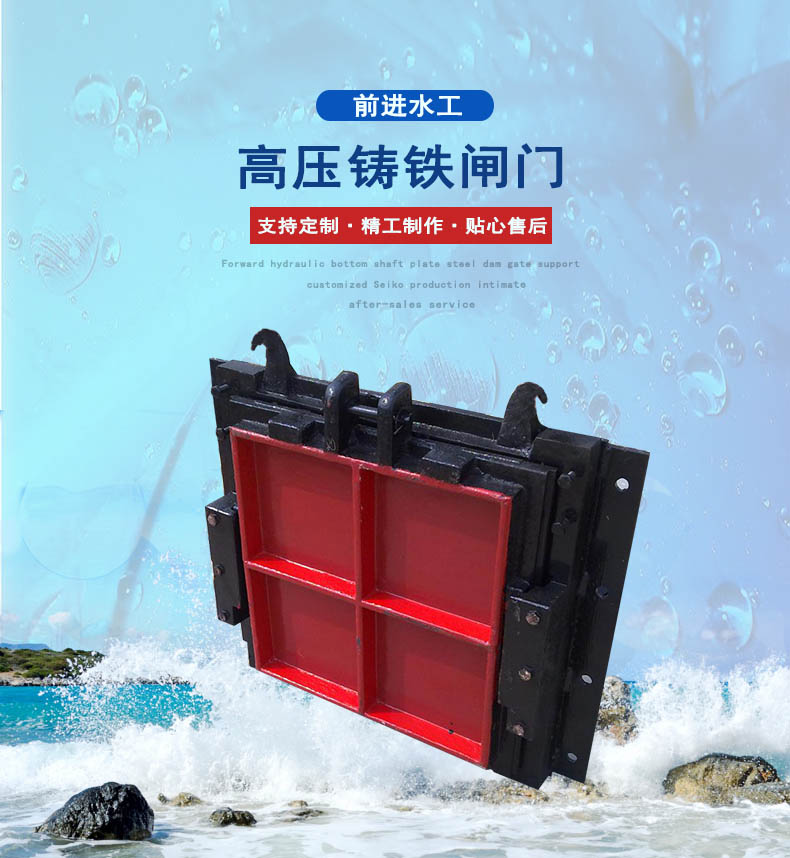 高壓鑄鐵国产CHINESE男男麻豆啟閉機
