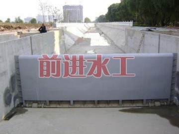 鋼壩門